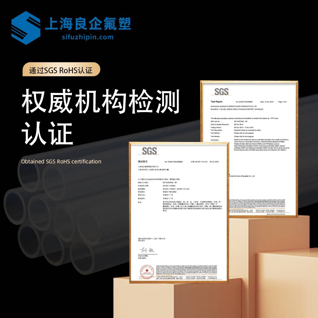 FEP透明直管/液位计管